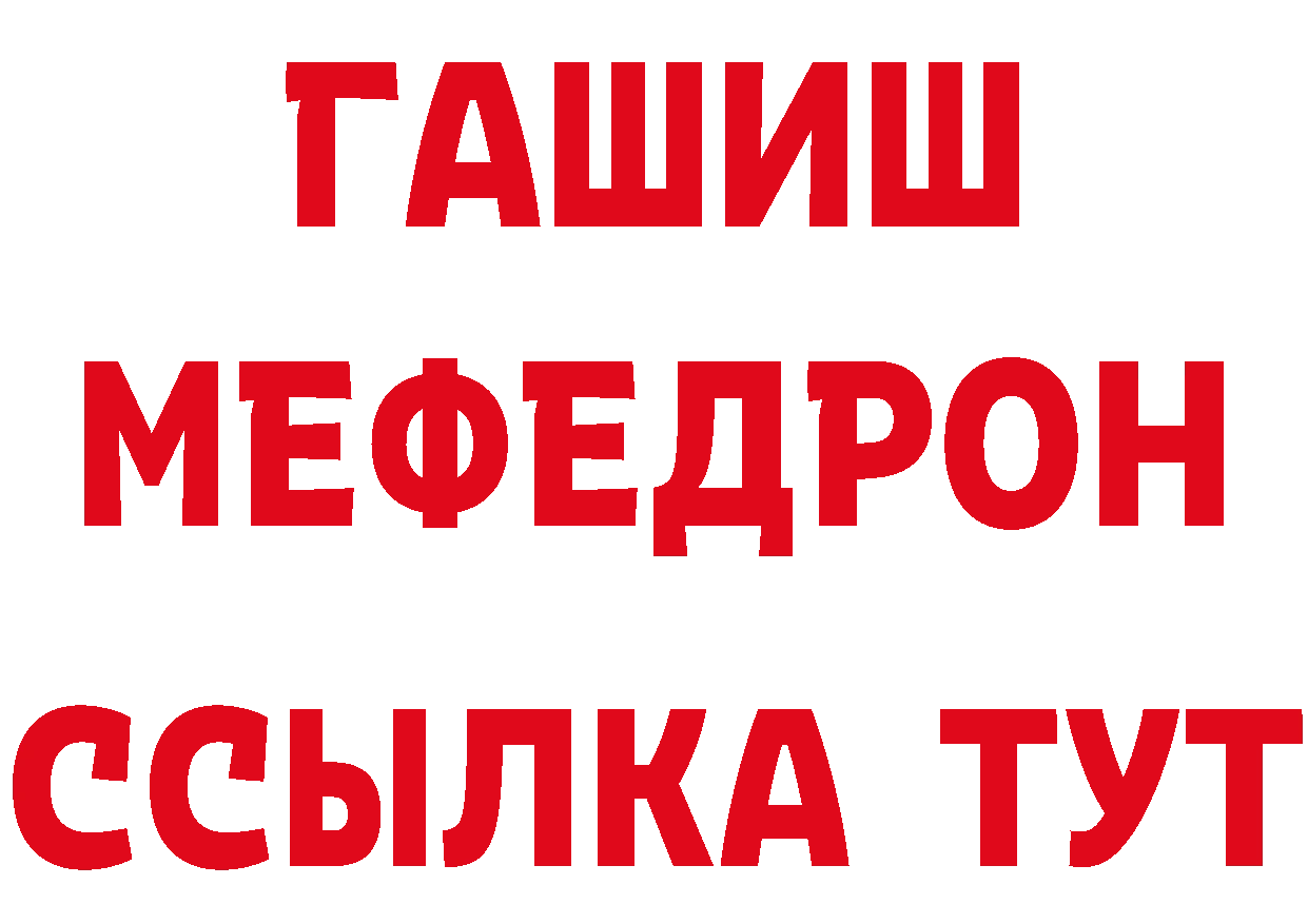 КЕТАМИН ketamine вход дарк нет OMG Выкса